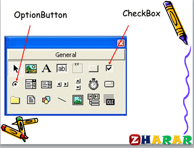 Презентация (слайд): Информатика | OptionButton, CheckBox компоненттері қазақша презентация слайд, Презентация (слайд): Информатика | OptionButton, CheckBox компоненттері казакша презентация слайд, Презентация (слайд): Информатика | OptionButton, CheckBox компоненттері презентация слайд на казахском