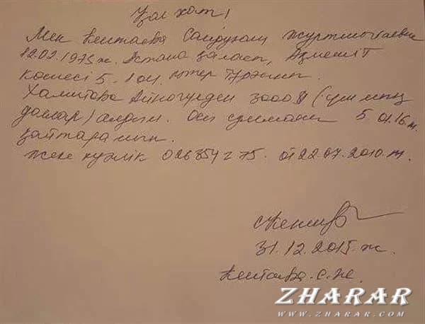 Астаналық әнші әйелді туған қызы "алаяқ" деп сотқа берді (фото)