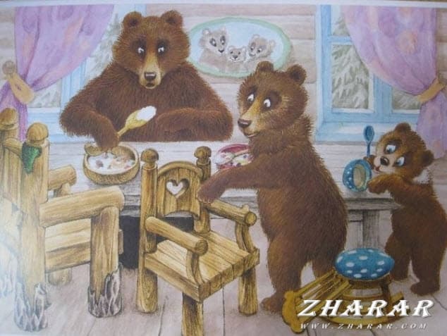 ZHARAR ZHARAR