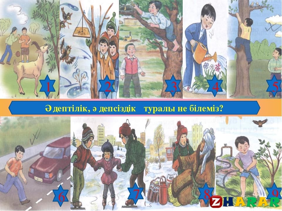 Қазақ тілінен сабақ жоспары:  Әдептілік – әдемілік белгісі (5 сынып, I тоқсан, 2 бөлім) казакша Қазақ тілінен сабақ жоспары:  Әдептілік – әдемілік белгісі (5 сынып, I тоқсан, 2 бөлім) на казахском языке