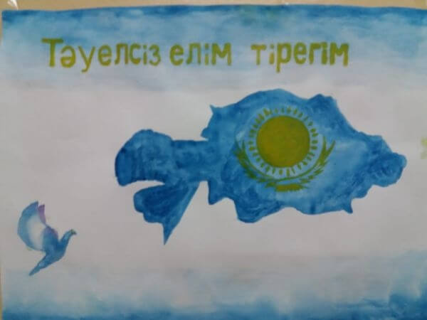 Ол достарының алдында шешінді.