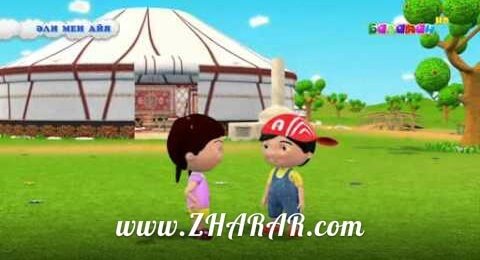 мен ғарышкер боламын әні, мен ғарышкер боламын өлең, мен гарышкер боламын ани олен, Мен ғарышкер боламын Әли мен Айя мультхикаясы