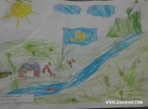 балабақша, қазақстан туралы сурет салу, туған жер туралы сурет салу, туған жер, қазақстан