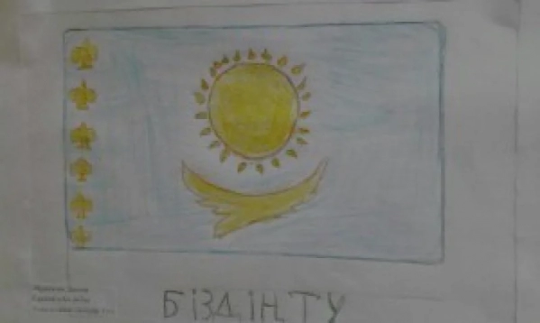 балабақша, қазақстан туралы сурет салу, туған жер туралы сурет салу, туған жер, қазақстан