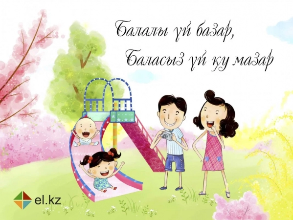 Көркем минет