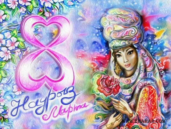 Балықтар жыныстық гороскопы