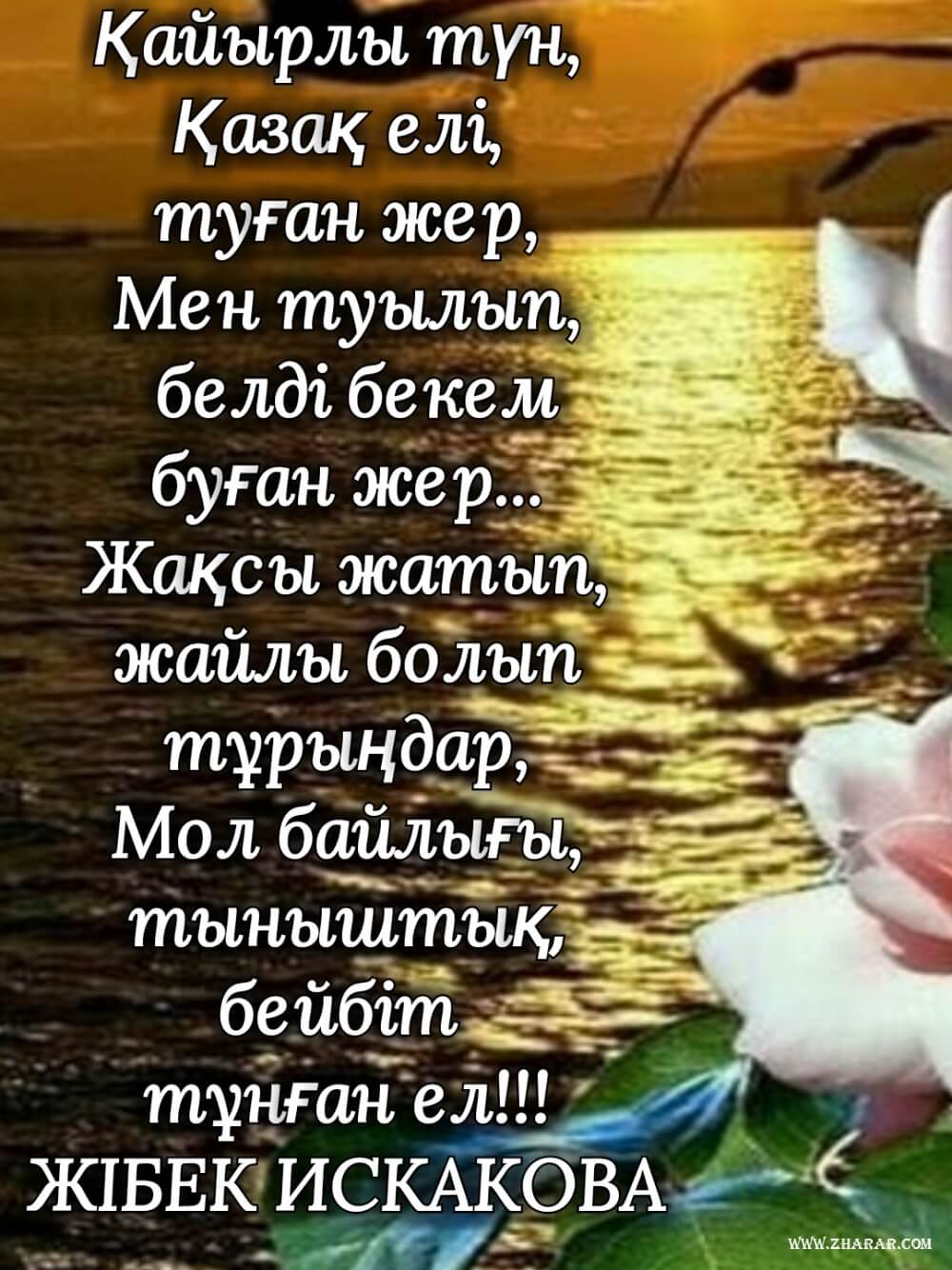 Жыныстық қиялдардың орындалуы