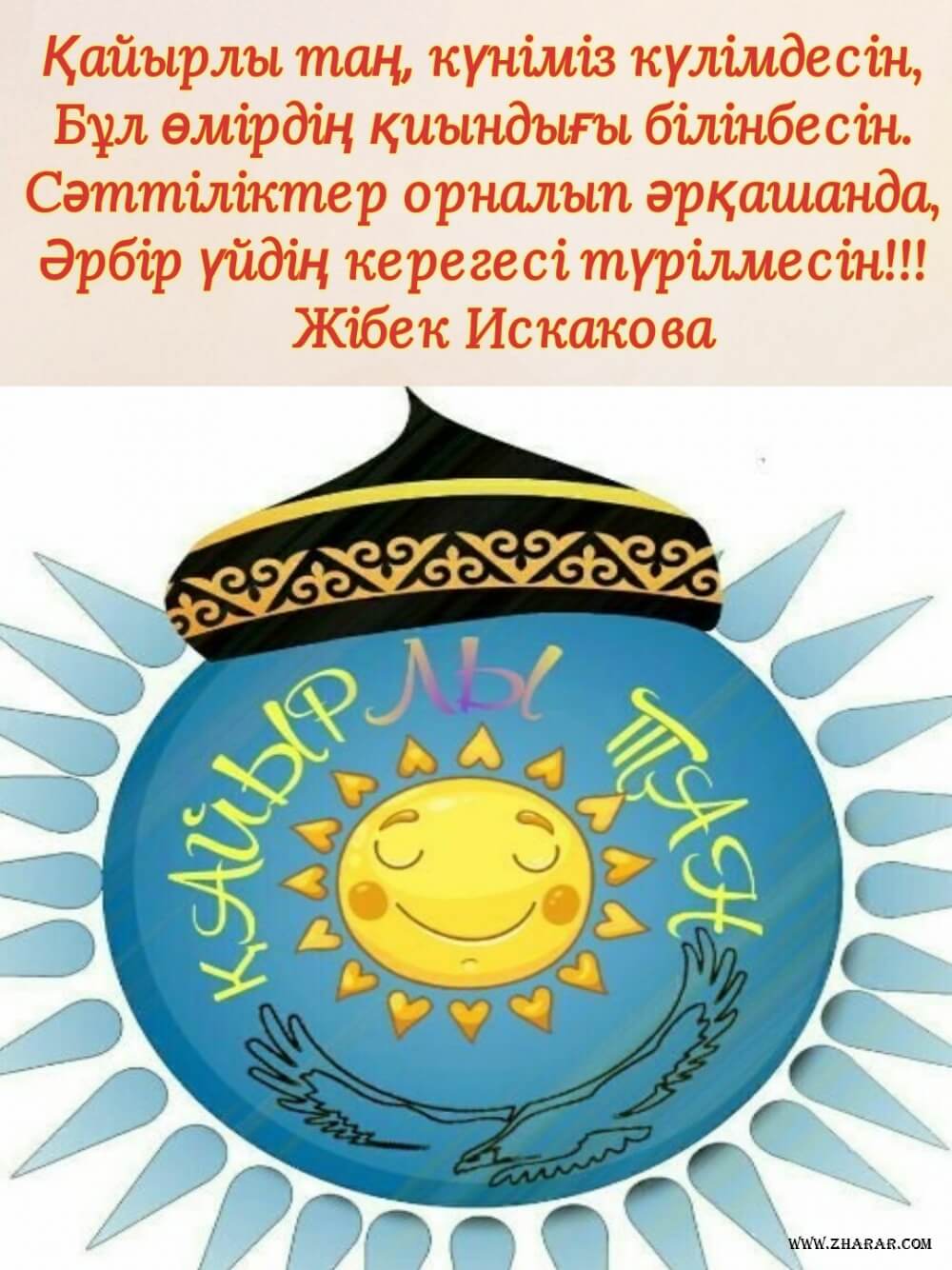 Ең жақсы порно актрисалардың фото аты