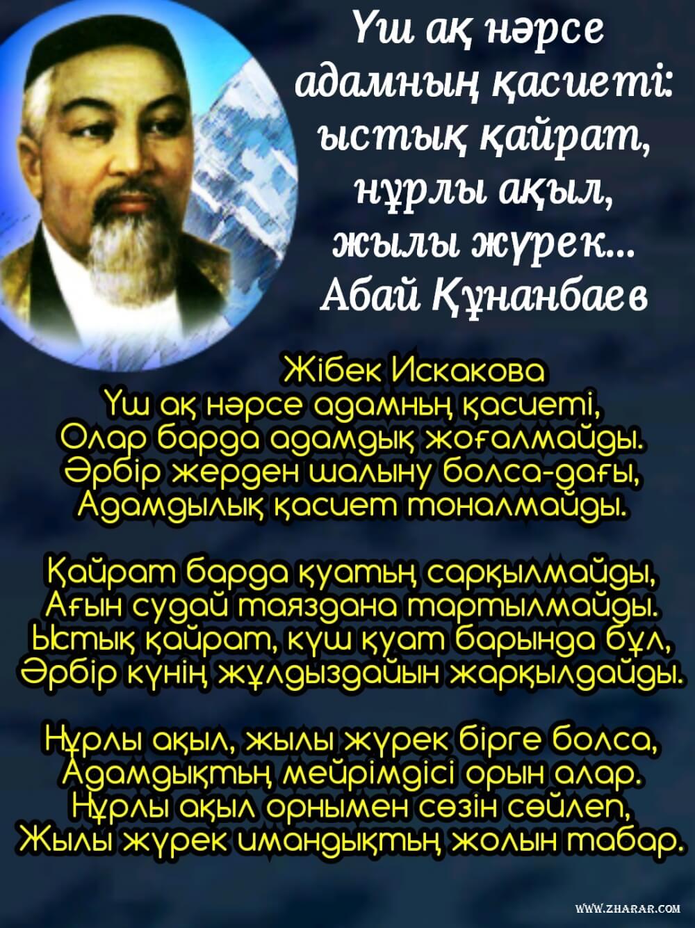 Адриан Яничтің порно фотосуреттері