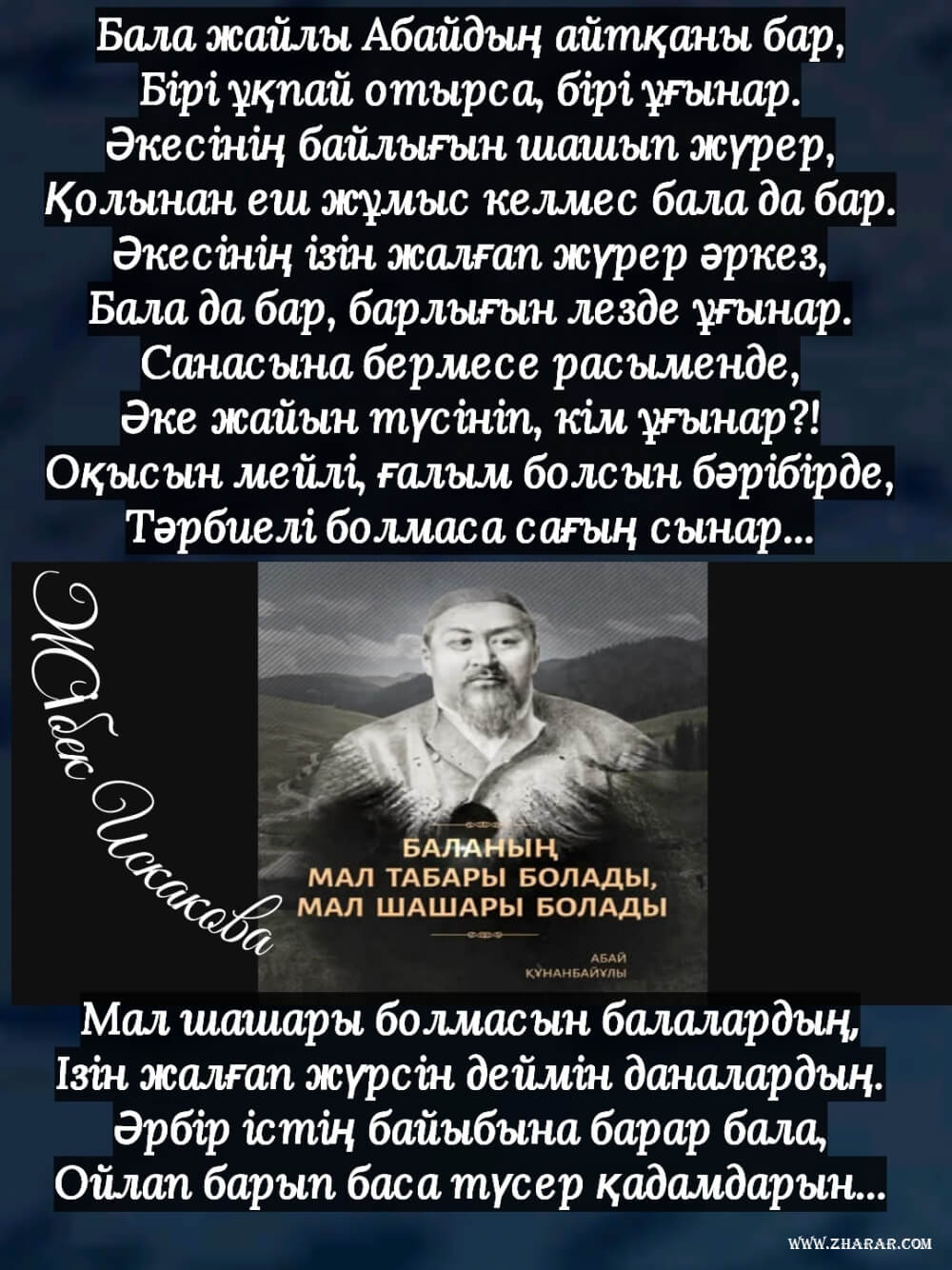 Қисық балапандар бейне