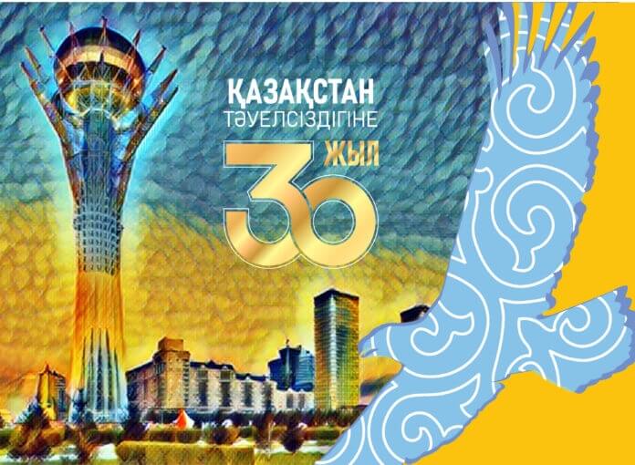 Тәуелсіздік, 16 желтоқсан, тәуелсіздік 30 жыл, тәуелсіздік күні, 30 жыл, тәуелсіздікке 30 жыл