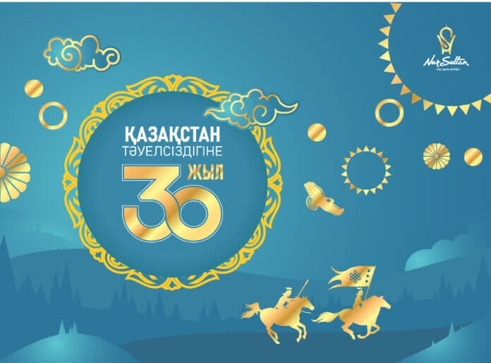 Тәуелсіздік, 16 желтоқсан, тәуелсіздік 30 жыл, тәуелсіздік күні, 30 жыл, тәуелсіздікке 30 жыл