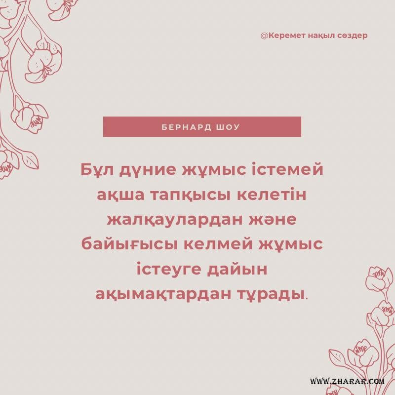 Дәретханалардағы, ванналардағы және солярийлердегі жасырын камералар