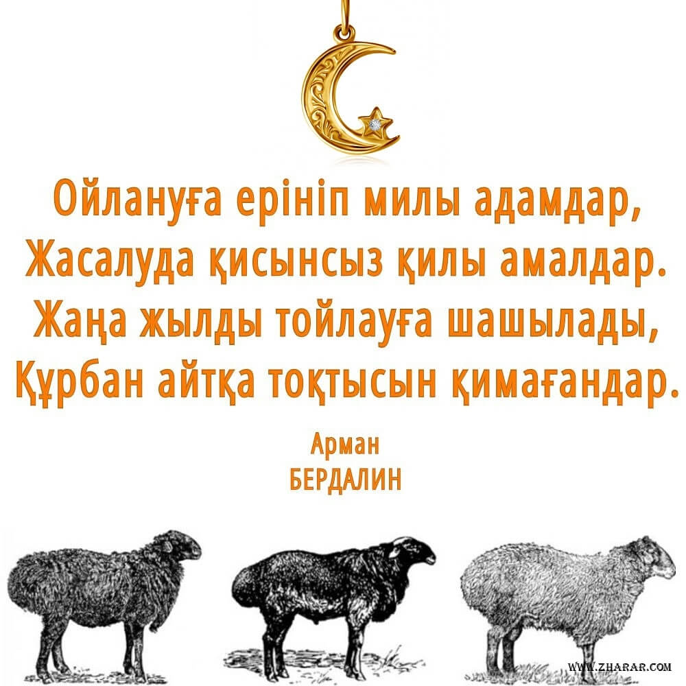 Жыныстық қатынас 2 қожайын және құл