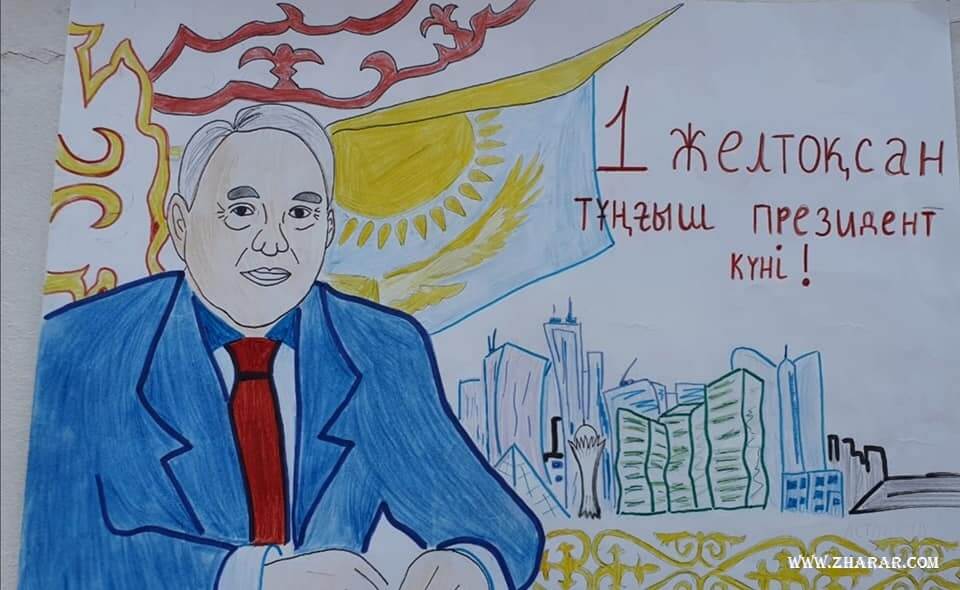 Нақты уақытта жыныстық қатынасты қараңыз