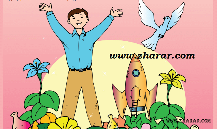 сурет ертегі