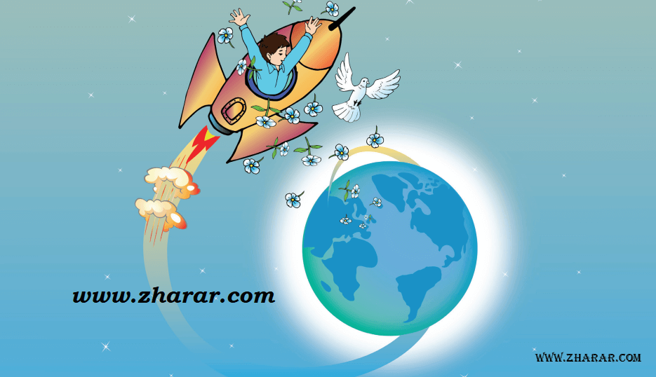 Соңғы құрбандық