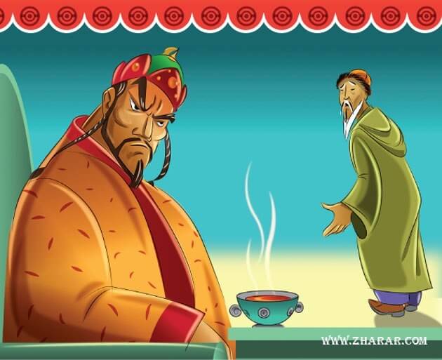 Кәрі сиқыршы сурет