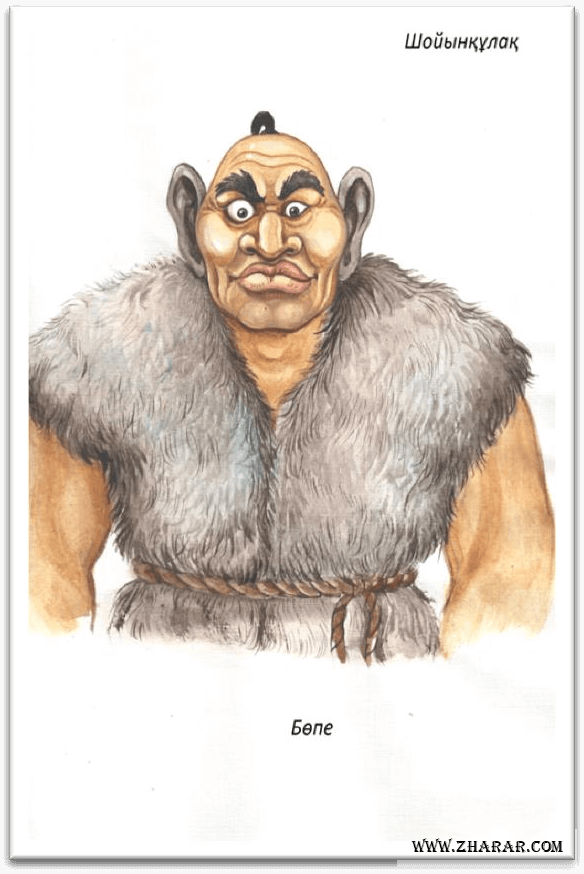 фото Шойынқұлақ сурет