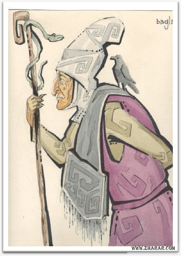 Қарт адам мен жас әйелдің жыныстық қатынасқа түсуін қараңыз