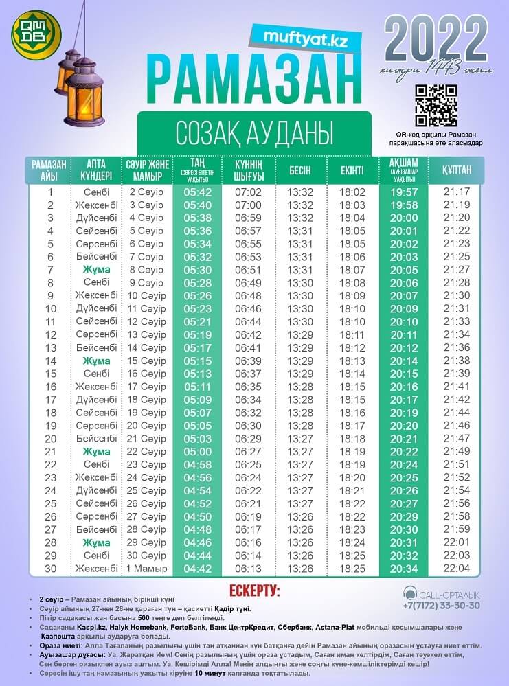 Алина Кабаева Mail.ru сайтындағы порно видео