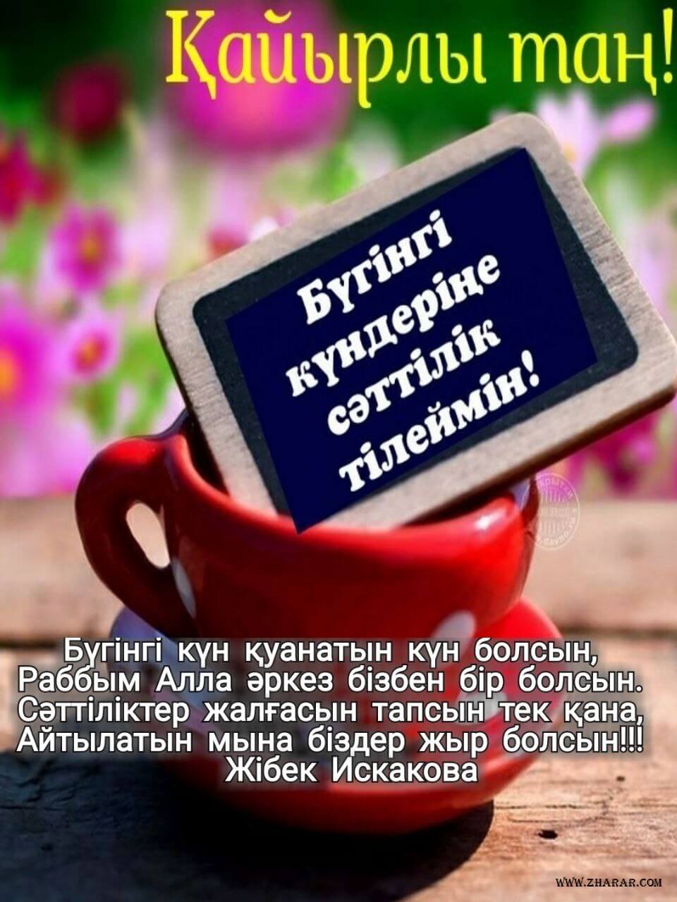 Жетілген әйелді ұрды