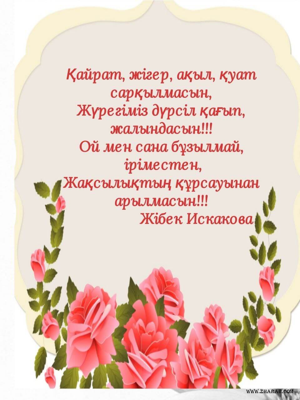 Колготкидегі секс-ана