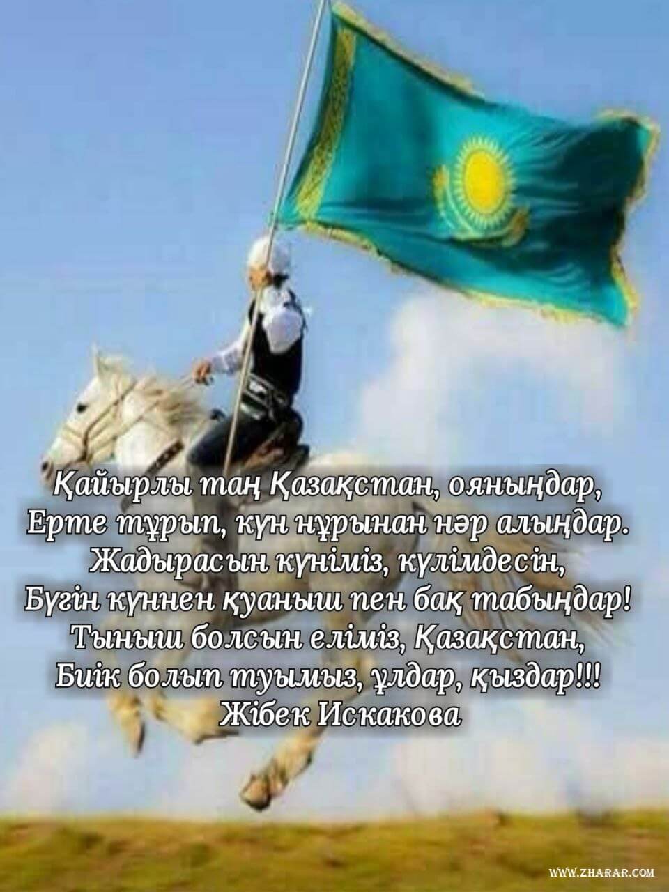 Желідегі порно жұлдыздар