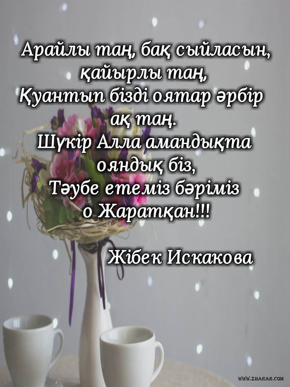 Клиторальды ынталандыруды қалай жасауға болады