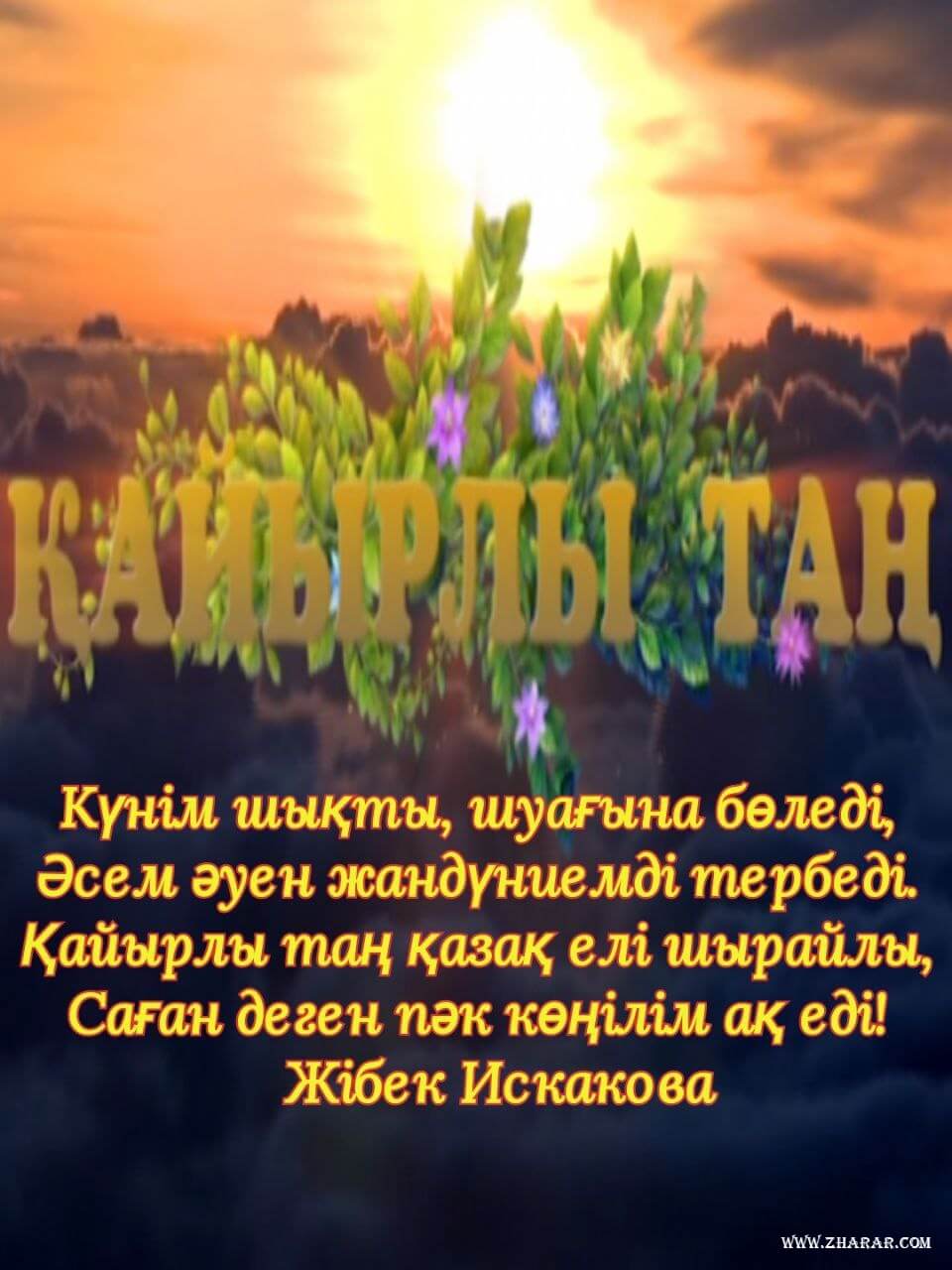 Әдемі секс анасы және оның желідегі ләззаттары