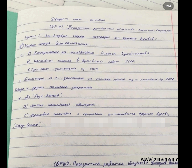 Қыздардың эротикалық видео түсірілімі