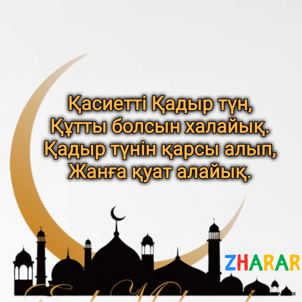 Жыныстық қатынас апатқа ұшырап, пениске түсті