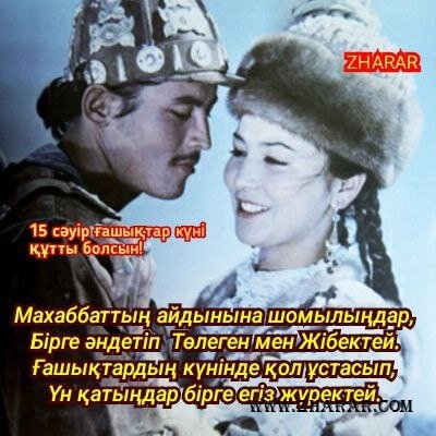 Бетті жалау туралы онлайн бейне