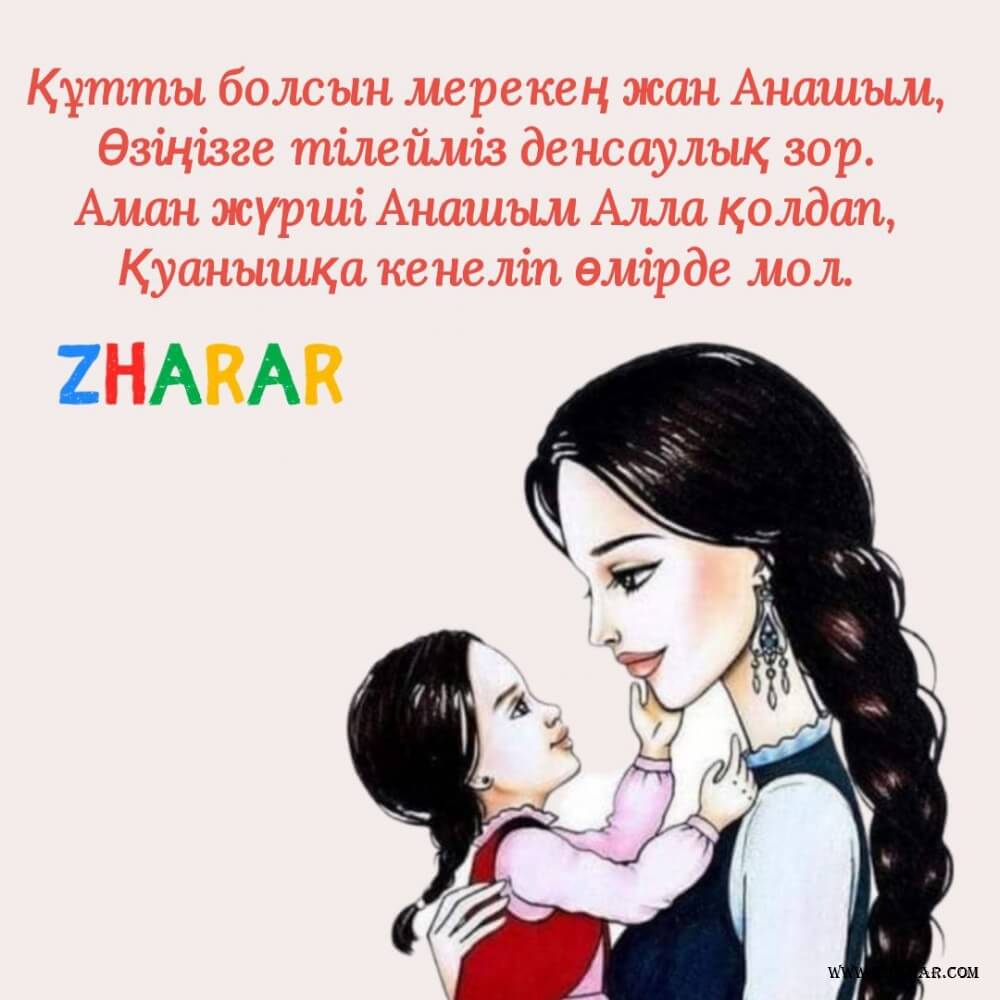  Kz 