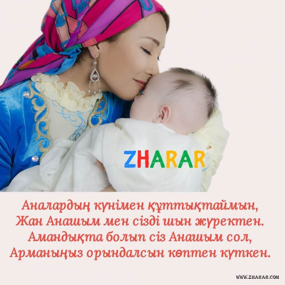  Kz 