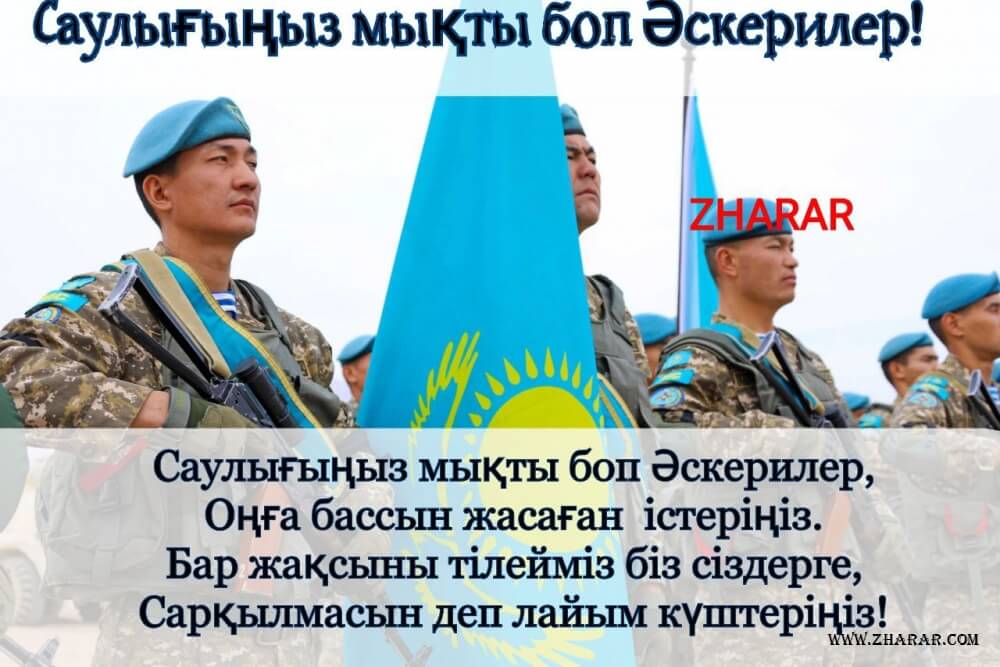 Желіде доминантты траннимен жыныстық қатынасты қараңыз