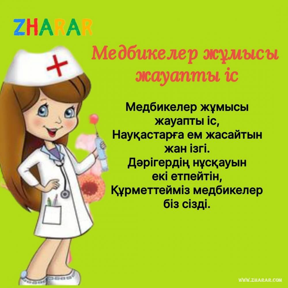 Менің күйеуім порно сорғанды жақсы көреді