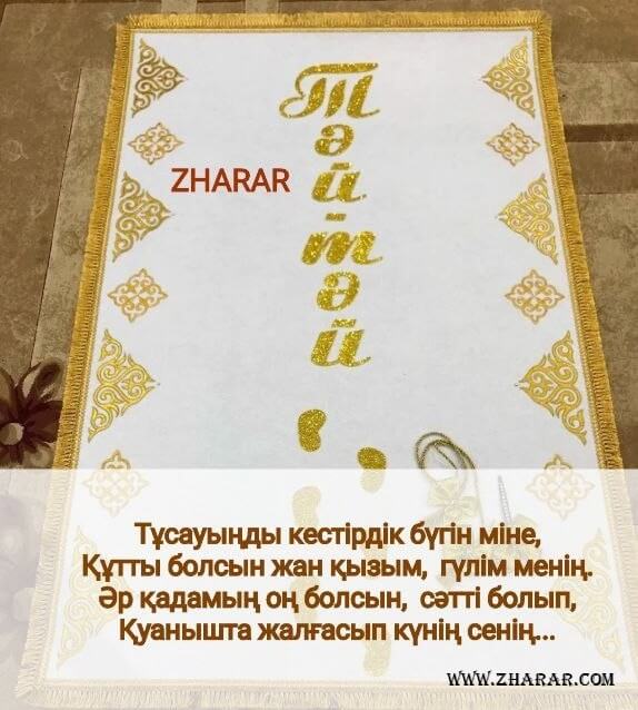 Жеке үйдегі анальді фотосуреттер