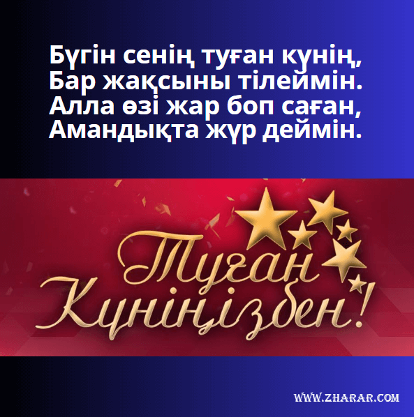 Бірі киска жалайды, екіншісі киска