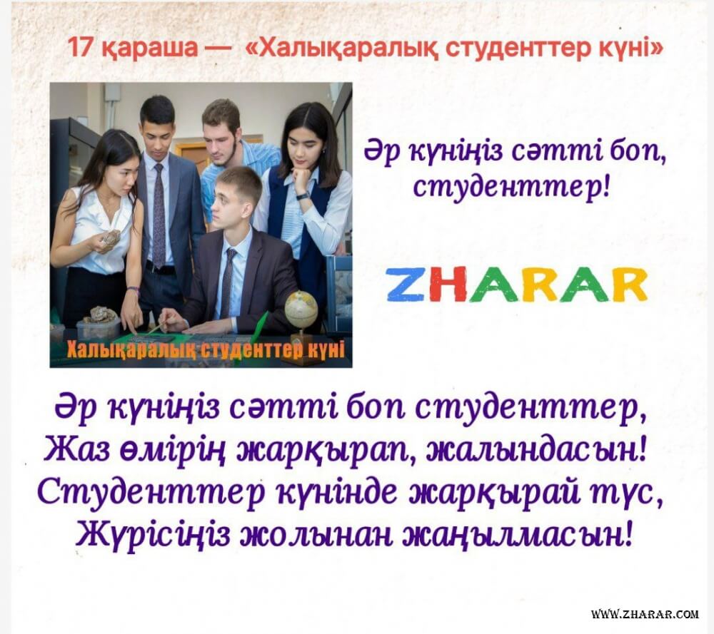 Горемедегі секс кәнизактары