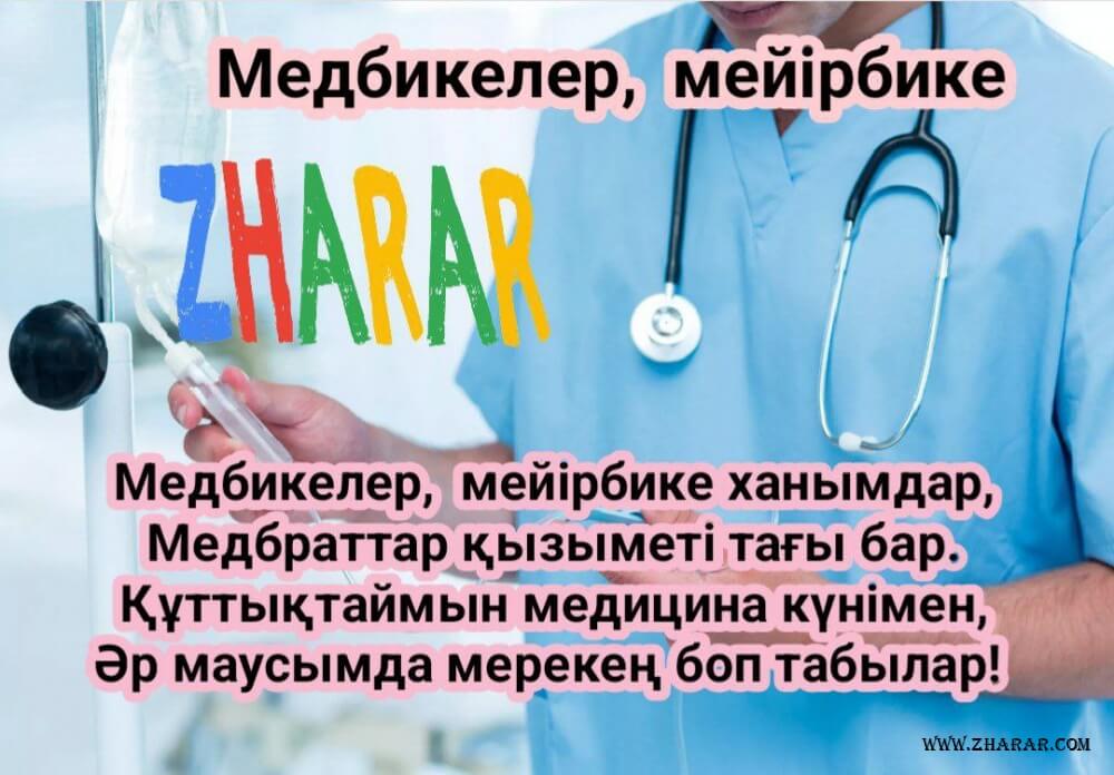 Кішкентай жас қызбен порно