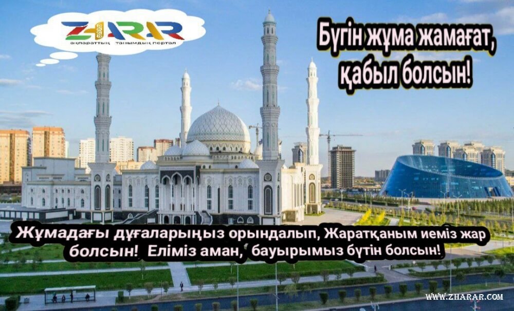 Күн сәтті өтті Американдық секс видео