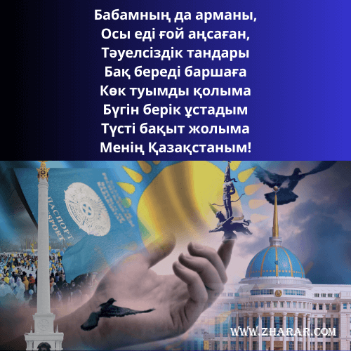 Железнодорожныйдағы тәуелсіз жезөкшелер