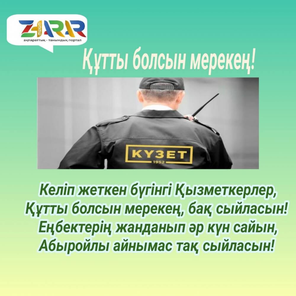 Эротикалық, тек қолыңызбен ұстамаңыз. Эротикалық, тек қолыңызбен ұстамаңыз.