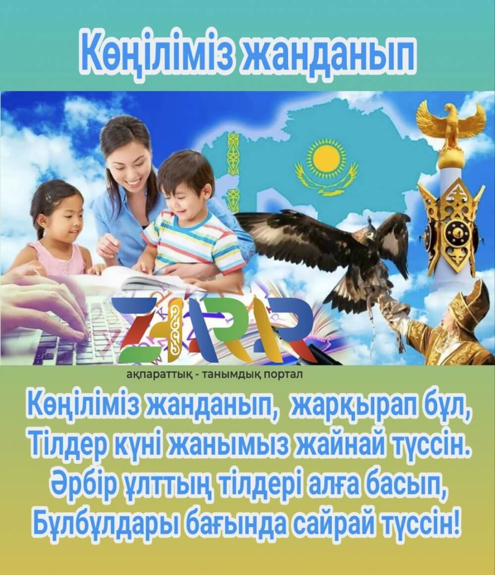 Періште тамаша жеке жазба