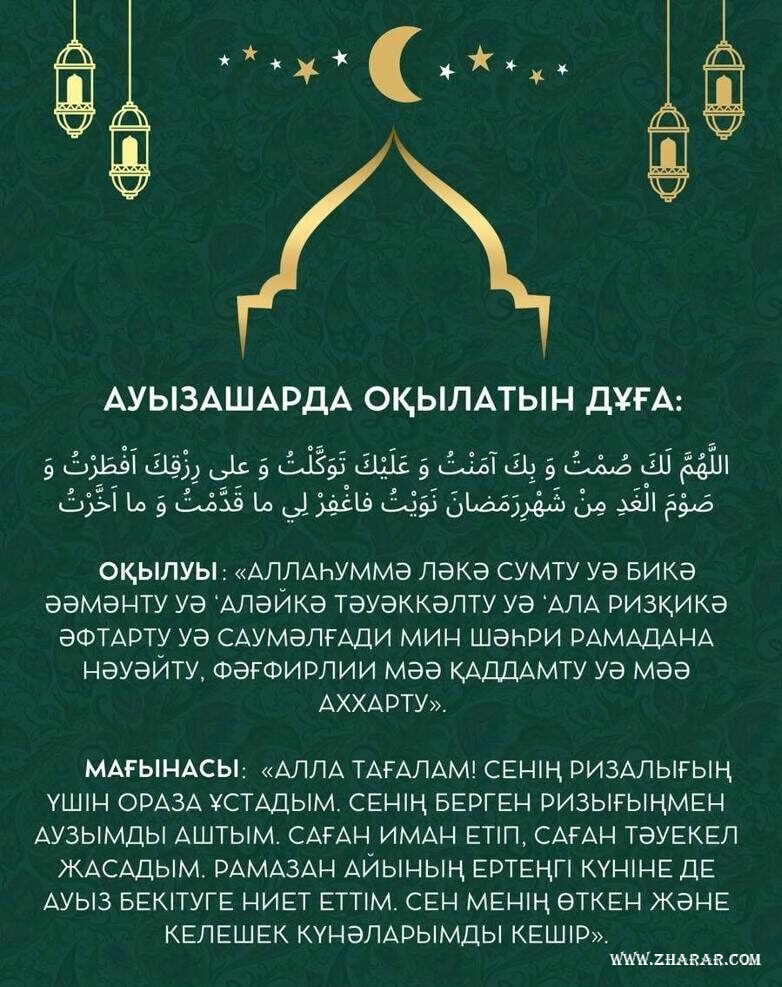 Мен қызымның жыныстық қатынасқа түскенін көрдім.