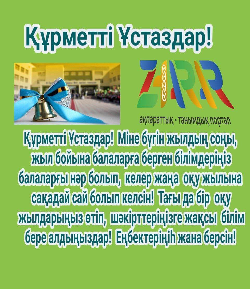 Орыс порносы: Менің сүйікті колготки