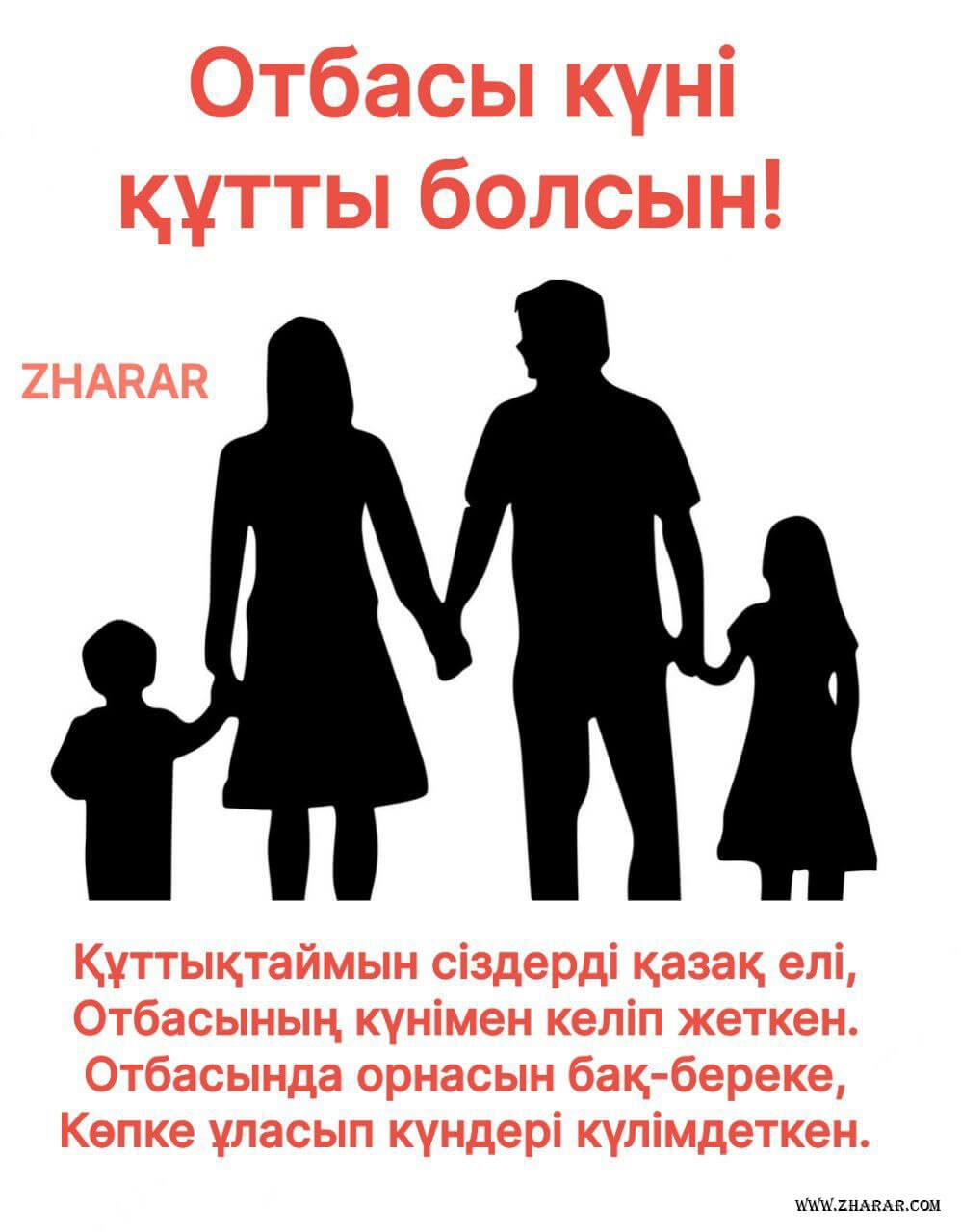 Жыныс органына таңғыш не үшін қажет?