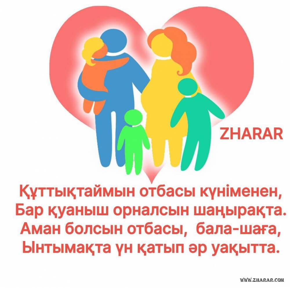 Кинодағы секс