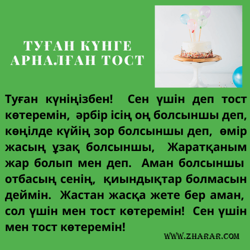 Трансвеститтерге арналған тізеден жоғары етік Трансвеститтерге арналған тізеден жоғары етік